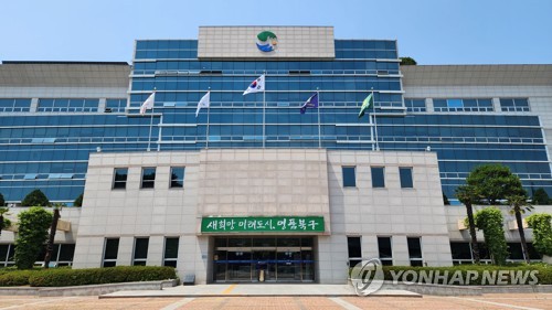 울산 북구, 25일 중소기업 성장 포럼…육성 방안 논의