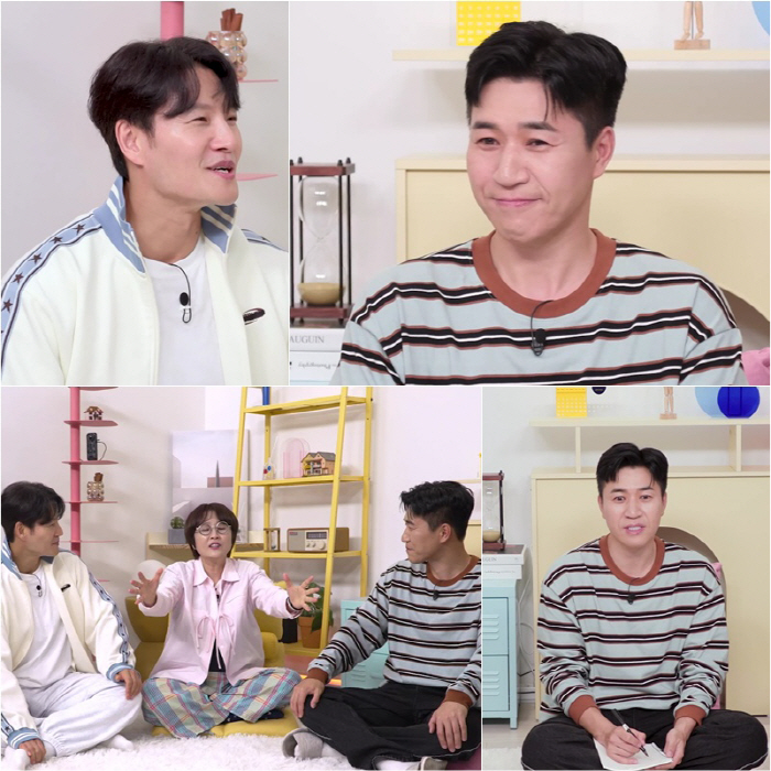 김종국, 저금으로 62억 논현동 집 샀다.."재테크 전혀 관심 없어"