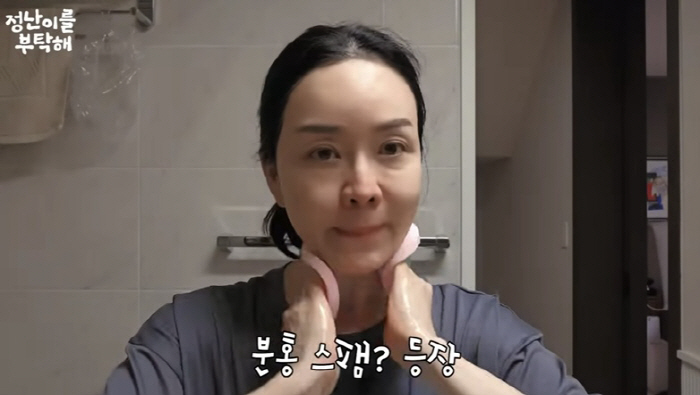 '54세' 김정난, 예민한 피부 관리법 "돈 많이 드는 얼굴..세안법도 …