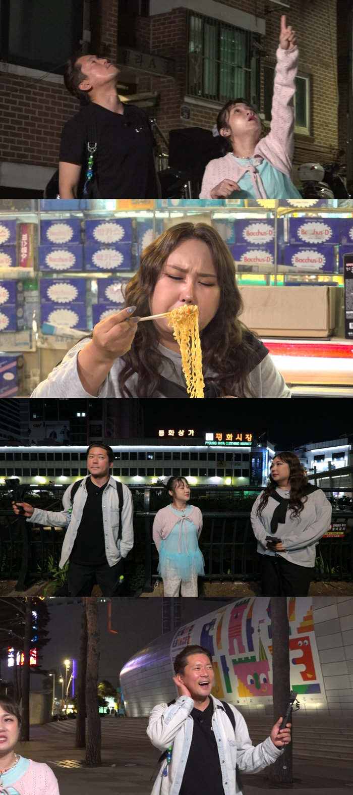 김대호, ♥트젠 풍자에 커플 잠옷 추파..눈빛 심상치 않네 (홈즈)
