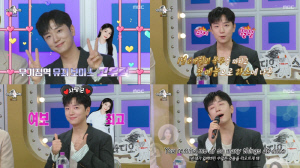 고우림, ♥김연아 유혹한 방법 대방출…