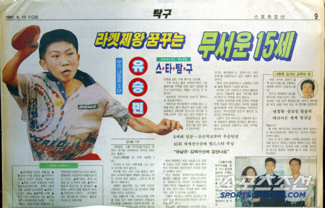 "원모어,계란으로 바위를 깬 3번의 시간" 유승민 대한체육회장@서울국제도…