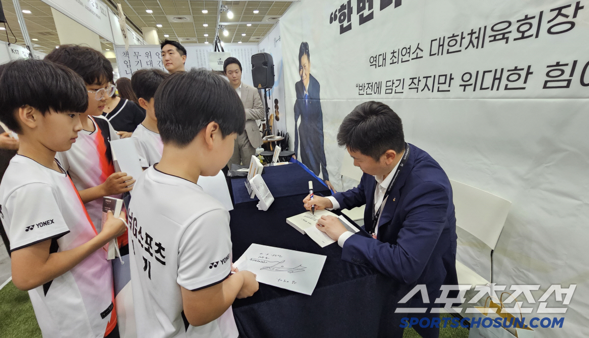 "원모어,계란으로 바위를 깬 3번의 시간" 유승민 대한체육회장@서울국제도…