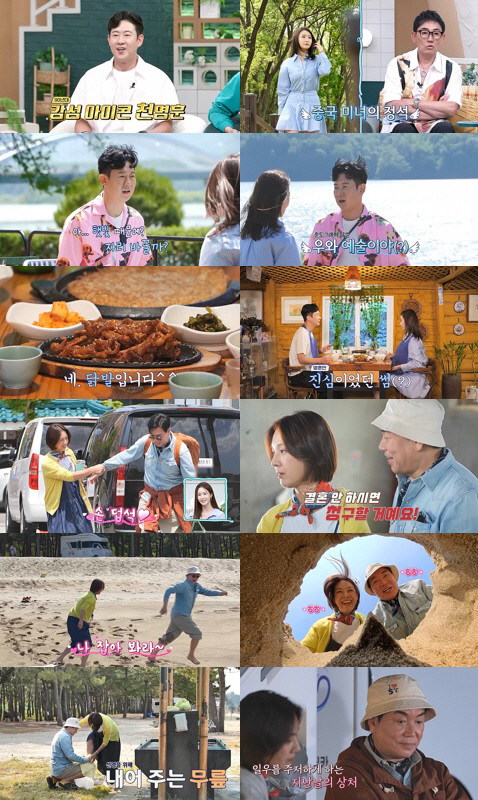 천명훈, ‘미스 차이나’ 출신 CEO와 10년 짝사랑→“시간 필요” 답변…