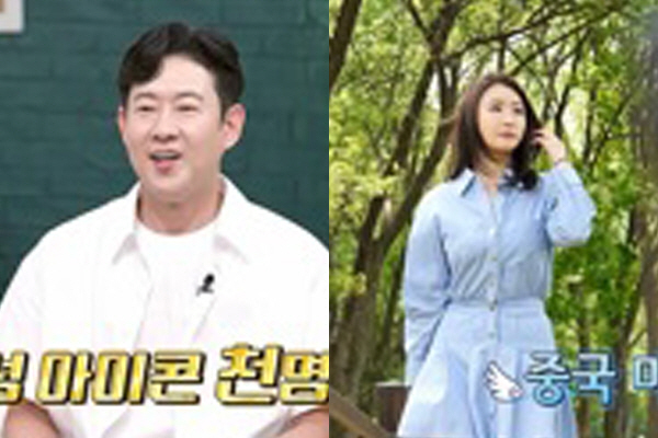 천명훈, ‘미스 차이나’ 출신 CEO와 10년 짝사랑→“시간 필요” 답변…