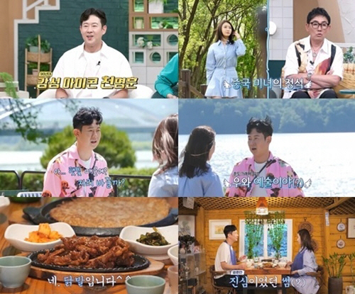 [SC리뷰] “선 긋진 말아줘” 천명훈, 10년 여사친에 돌발 눈물 고백…