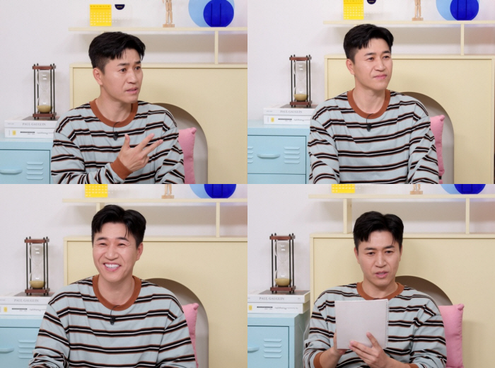 김종민, ♥히융과 결혼 2개월 차에 2세 계획 세웠다…"딸 1명, 아들 …