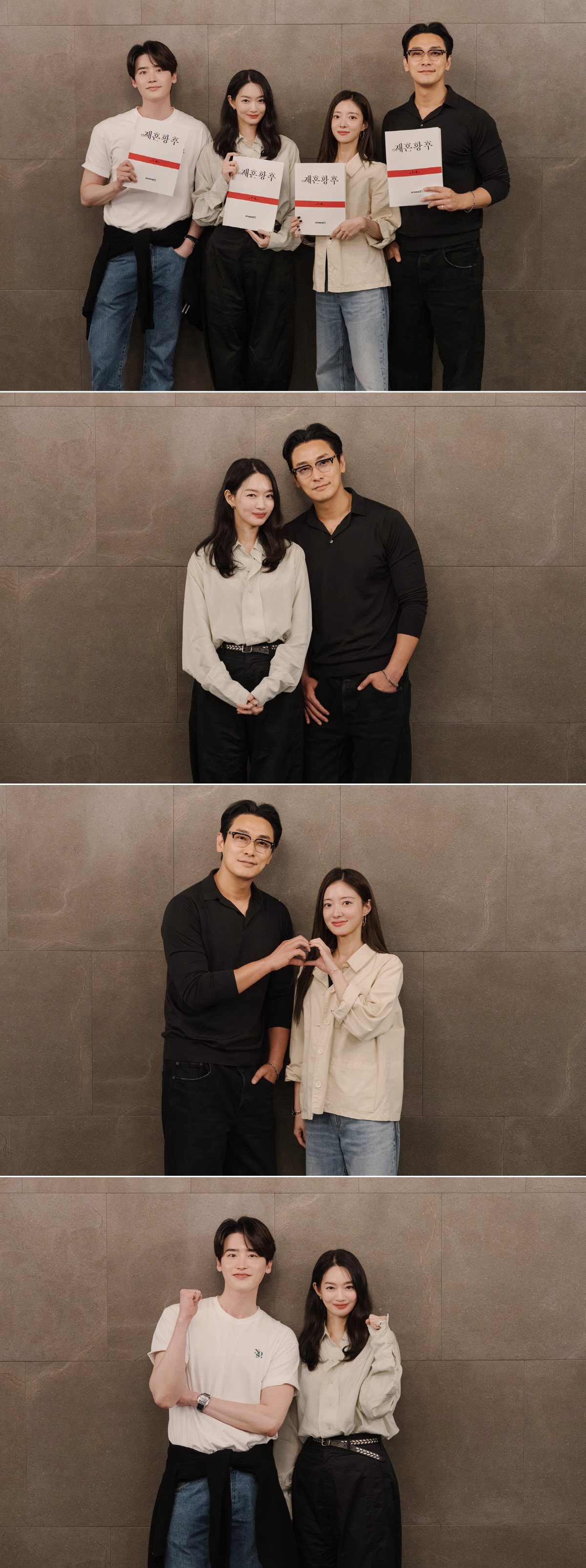 [공식] 신민아X주지훈X이종석X이세영 '재혼 황후' 캐스팅 미쳤다..20…