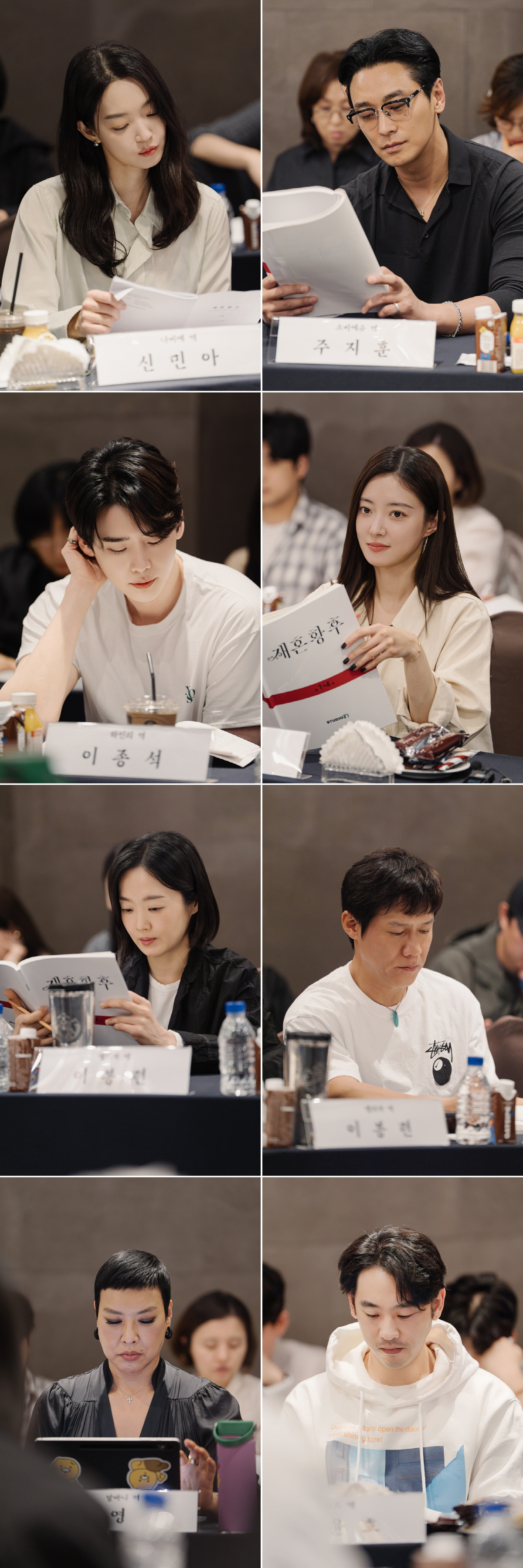 [공식] 신민아X주지훈X이종석X이세영 '재혼 황후' 캐스팅 미쳤다..20…