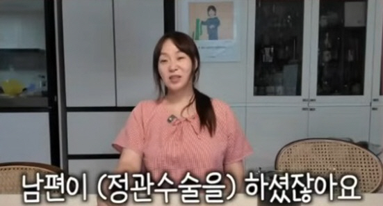 "아직도 정자가 있다고"…정주리, ♥남편 정관수술 후 충격 진단[종합]