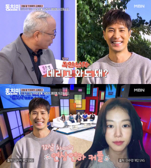 열애 중인 김지석 “흑인 남자와 결혼” 폭탄선언