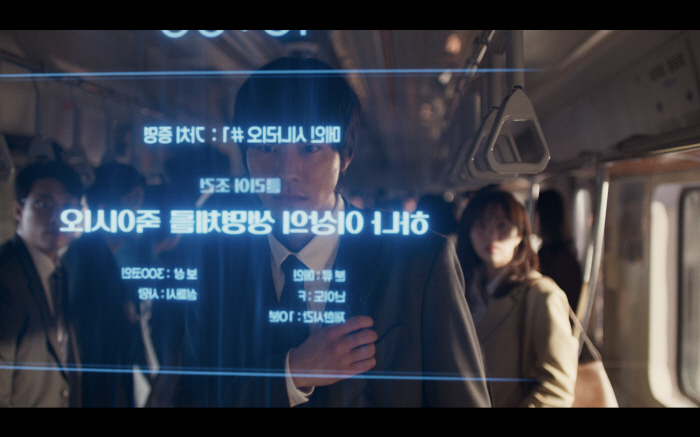 "이것만은 알고 보자!"…안효섭X이민호 '전지적 독자 시점', 독보적인 …