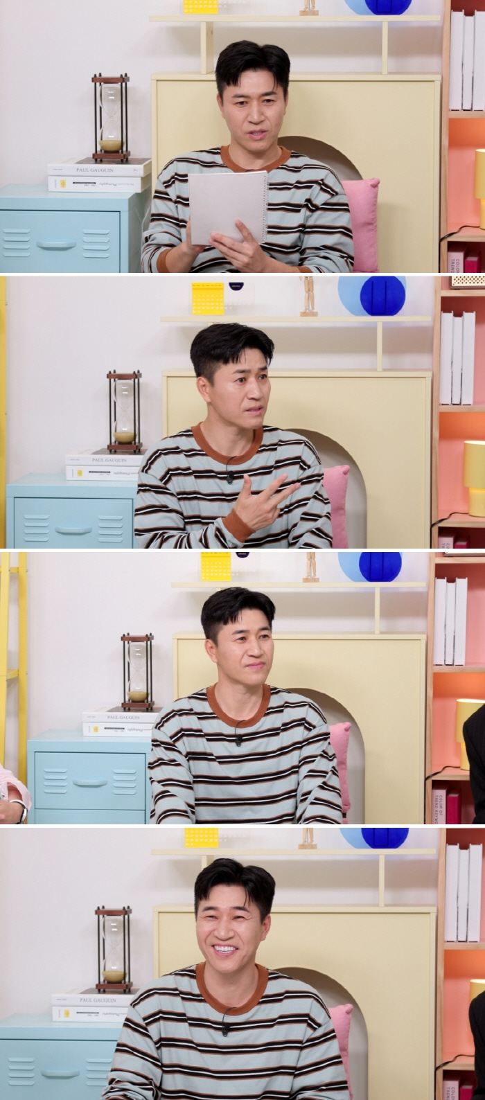 김종민, 24년간 번 돈 사업→주식으로 다 날리더니 