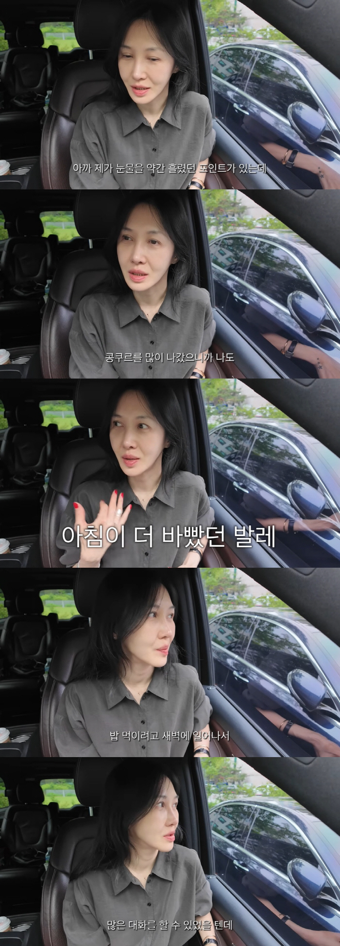 '엄태웅♥' 윤혜진, 딸 성악 뒷바라지하다 눈물 "돌아가신 母도 날 이렇…