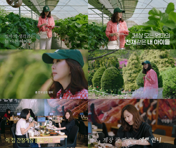 '김승우♥' 김남주, '학비 6억' 딸에 사과 "적성 안 맞는 걸 억지로…