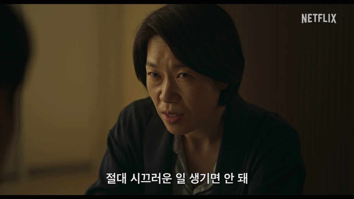 ‘아파트 매매’ 강하늘, 층간 소음 가해자로..“모두가 날 의심” 억울