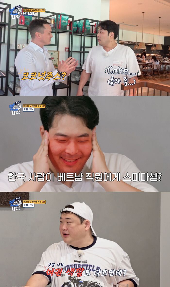 '김승혜♥' 김해준, 국적 논란 터졌다 "여권 색이 왜 달라?"