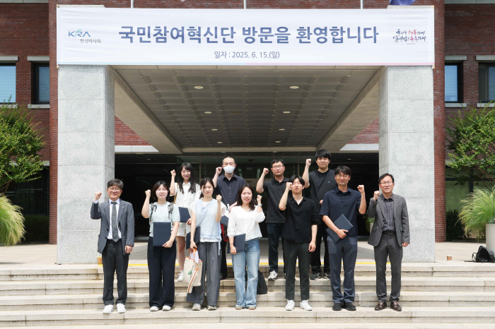 [경마]마사회, 제4기 국민참여혁신단 위촉식 개최