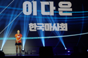 이다은, 프로탁구리그 女단식 초대 챔피언 등극