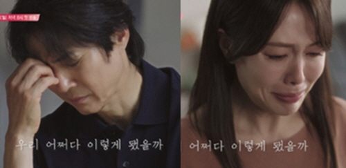 "맞바람 진짜" 최수종♥하희라 33년 잉꼬부부 충격의 오열 (우잉아)