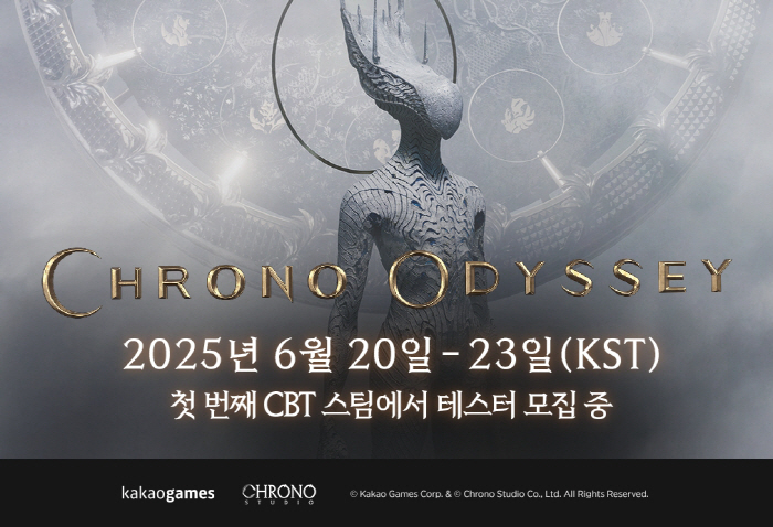 신작 액션 MMORPG '크로노 오디세이', 글로벌 CBT 클라이언트 사…
