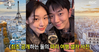 "DM→4년 열애→24살 청혼" 고우림 ♥김연아 러브스토리 최초 공개