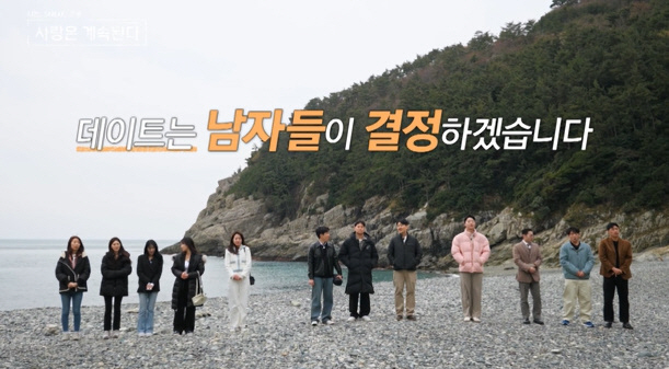 "둘이 결혼하는거 아니야"…윤보미 과몰입, 벌써부터 '결혼각 커플' 탄생…