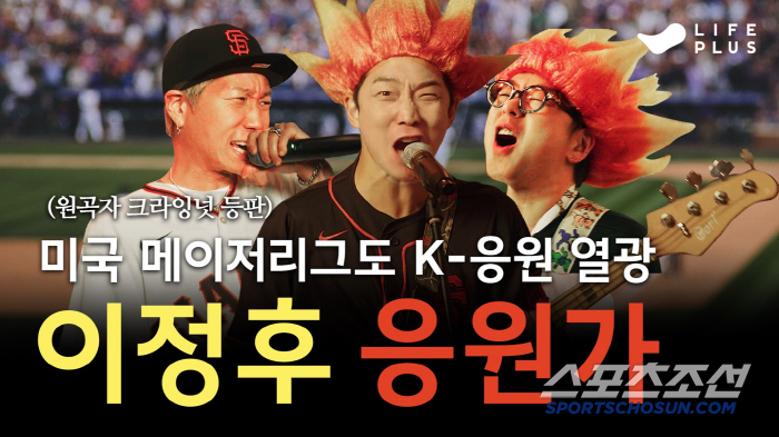 [단독] '정후, 부활의 노래를 들어라!' 고국에서 전하는 SF 이정후 …