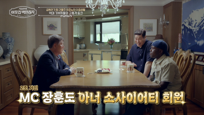 [종합] "마음은 나만큼 부자 없겠지"…신홍식 회장, 사회 환원에 앞장서…