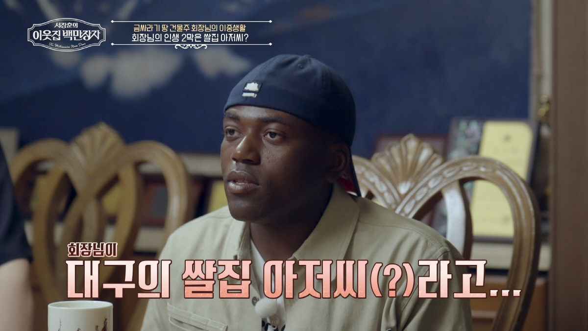 [종합] "마음은 나만큼 부자 없겠지"…신홍식 회장, 사회 환원에 앞장서…
