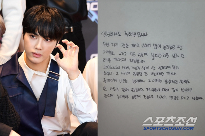 'AV배우 성매매 부인' 주학년, 사과문도 대필이었나 "줄바꿈 이상해"