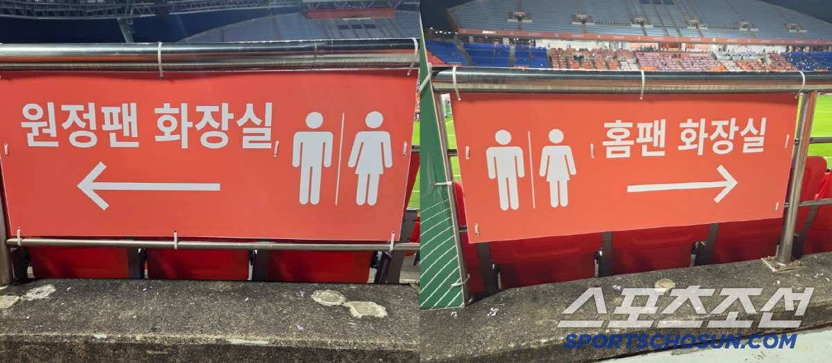[현장에서]"공존하는 분위기"...'K리그 최초 중립석' 올팬존이 만든 …