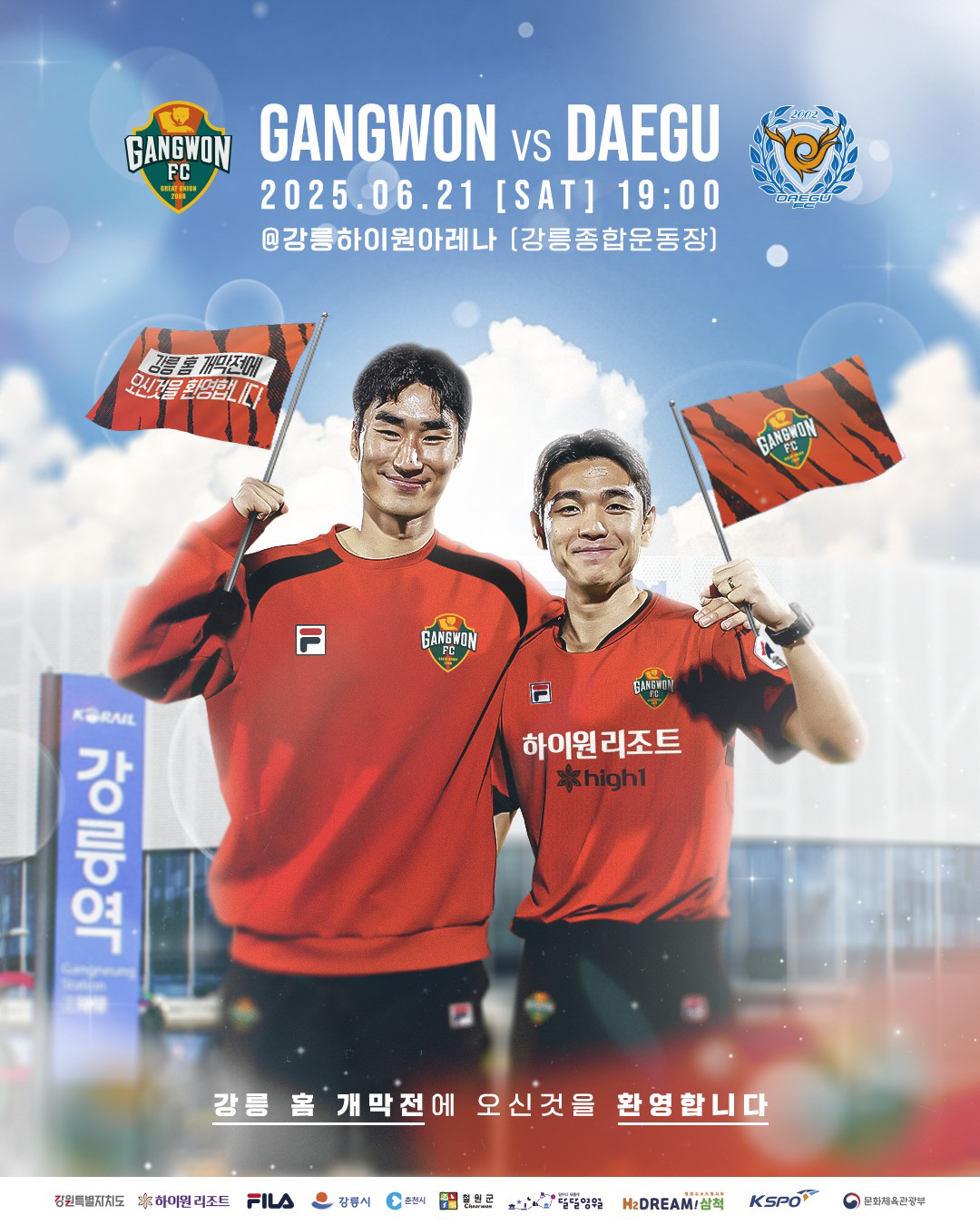 강원FC, 21일 강릉 개막전! 강릉하이원아레나서 '첫 경기'…1만 관중…