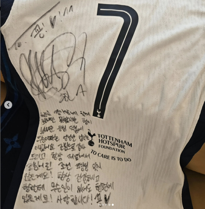 "항상 네 편♥" 공유X손흥민, 메달보다 빛난 찐 브로맨스