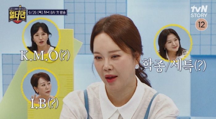 백지영, 딸 학비에 3천만원 쏟아붓더니..상위 1% 사교육 비법에 귀 쫑긋(일타맘)