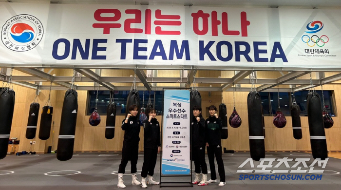 대한복싱협회, 복싱 우수선수 스마트스타트 훈련 개최