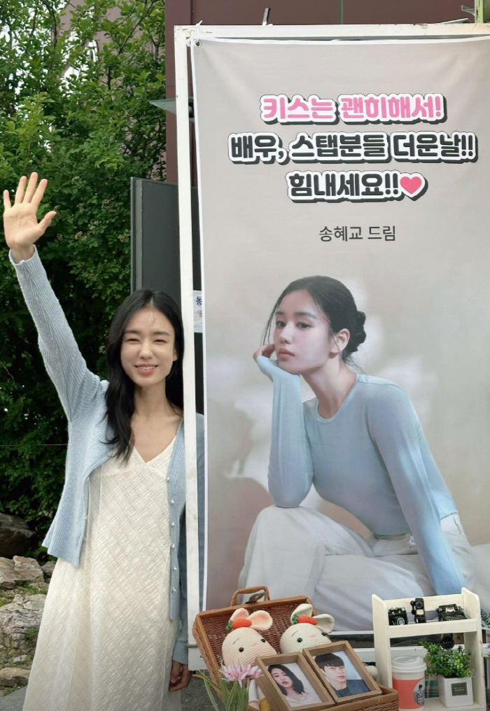 송혜교, 이러니 선후배 예쁨 받지..'키스는 괜히 해서' 남기애→안은진 …