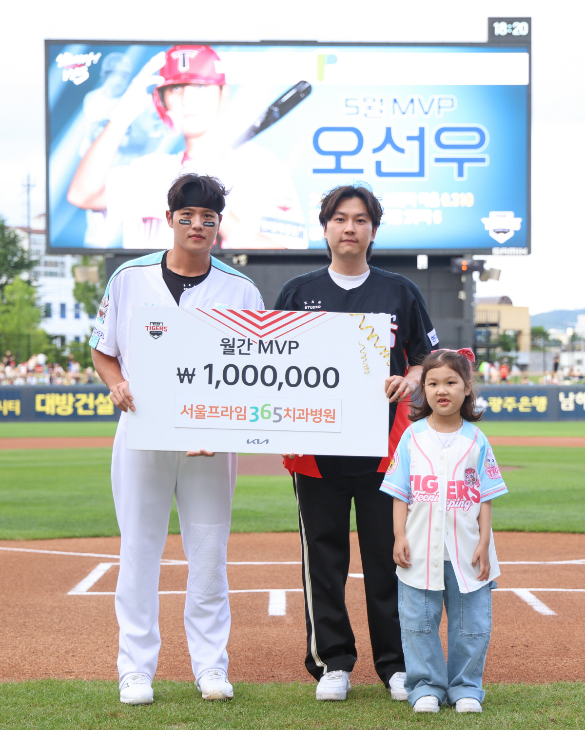 KIA 최형우, 2500안타 시상식…오선우·정해영 구단 5월 MVP 선정