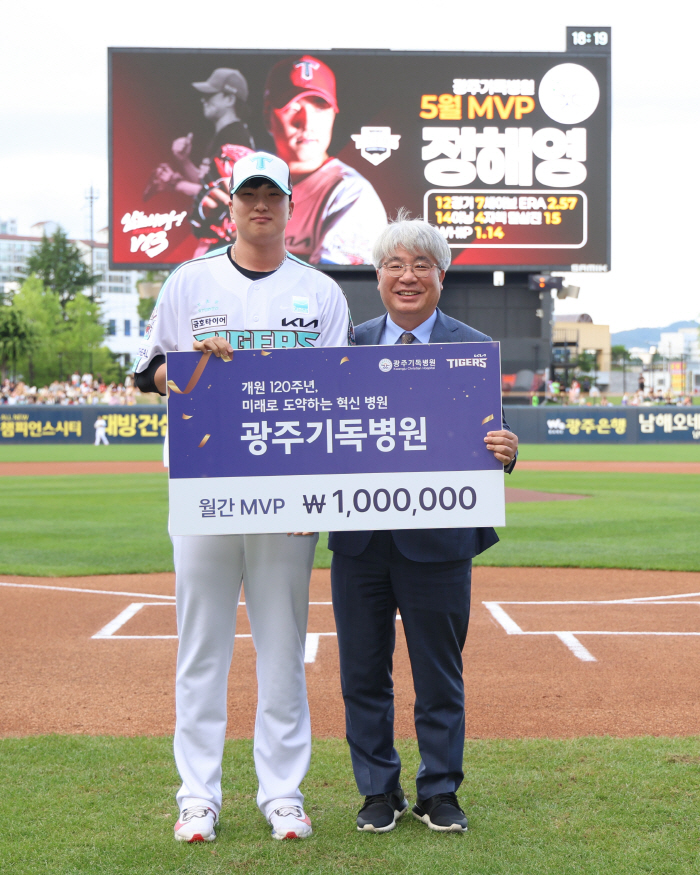 KIA 최형우, 2500안타 시상식…오선우·정해영 구단 5월 MVP 선정