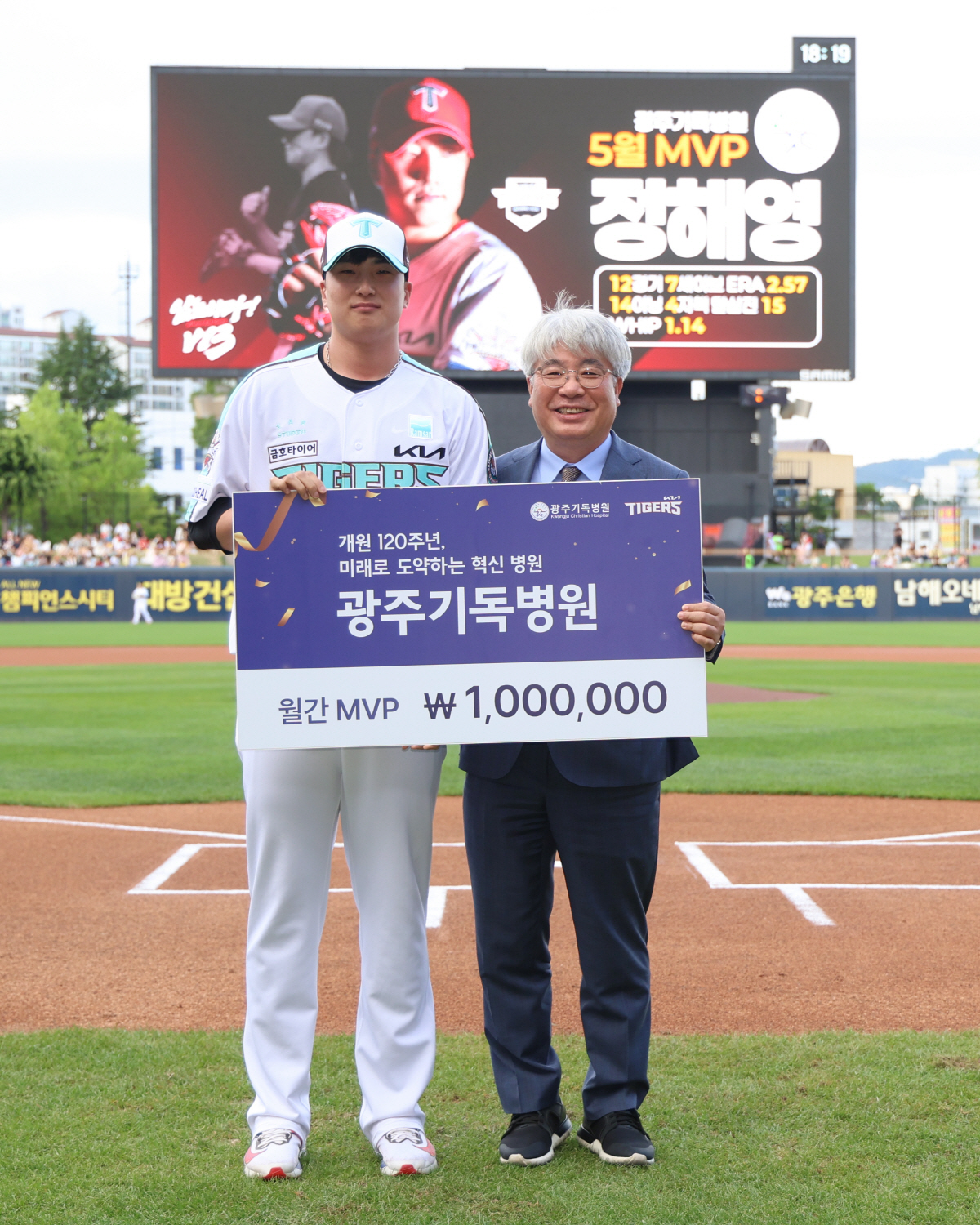 KIA 최형우, 2500안타 시상식…오선우·정해영 구단 5월 MVP 선정