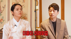 한가인 