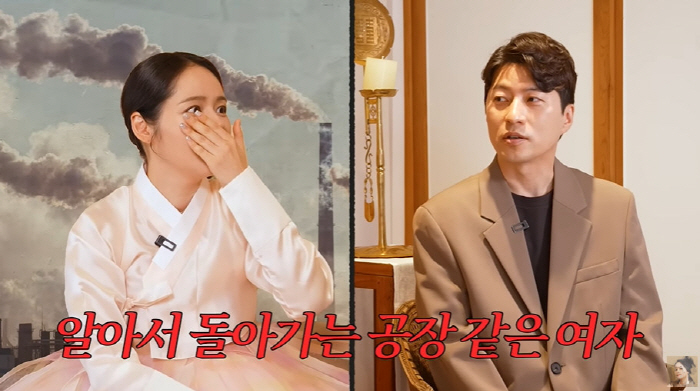 한가인 "관상적으로 호구상...20년 산 ♥연정훈과 이혼 어렵다고" ('…