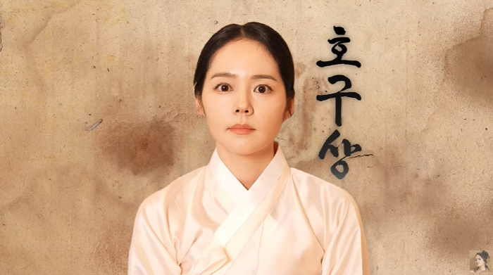 한가인 