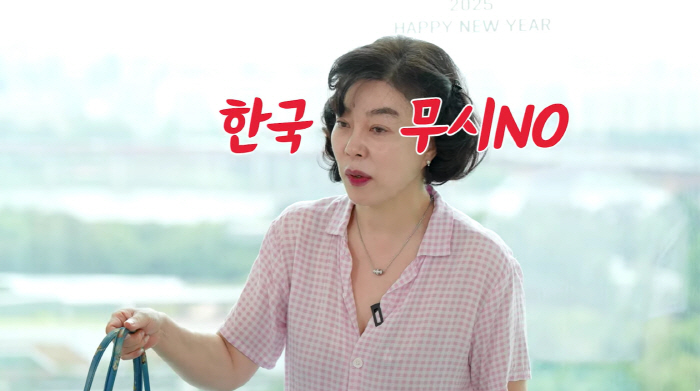 최화정, 일본서 '한국인 차별' 당했다..