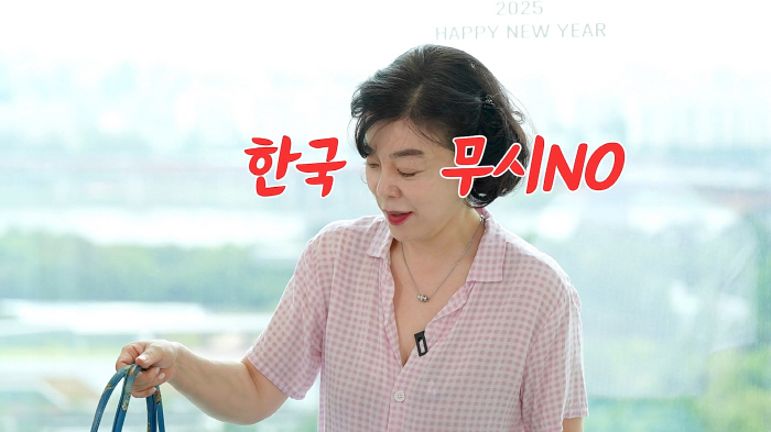 최화정, 日서 직접 겪은 '혐한 차별'에 발끈…