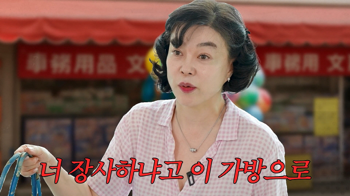 최화정, 日서 직접 겪은 '혐한 차별'에 발끈…"이 가게 다 사버려" 통…