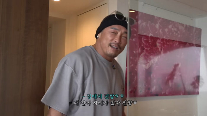 추성훈, 딸 사랑·반려견 불러도 '無대답'..."이래서 화장실이 제일 편…