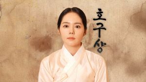한가인, ♥연정훈과 백년해로 점괘…