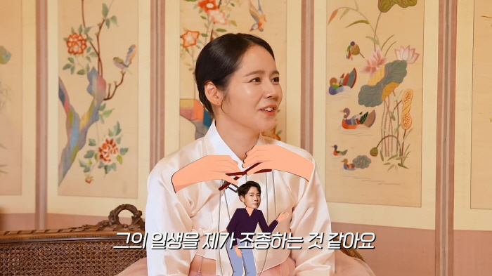 한가인, ♥연정훈과 백년해로 점괘…"폭행·외도無 이혼은 어려워"(한가인)