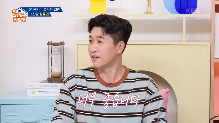 "효리가 갑자기 너무 많이 울더라"…김종민 "하하♥별 부부도 오열…왜 그…